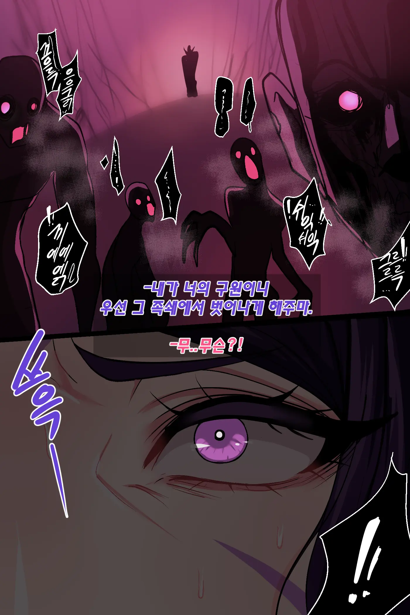 Kaisa X Bel'Veth (League Of Legends) [Uncensored] - (Uncensored)